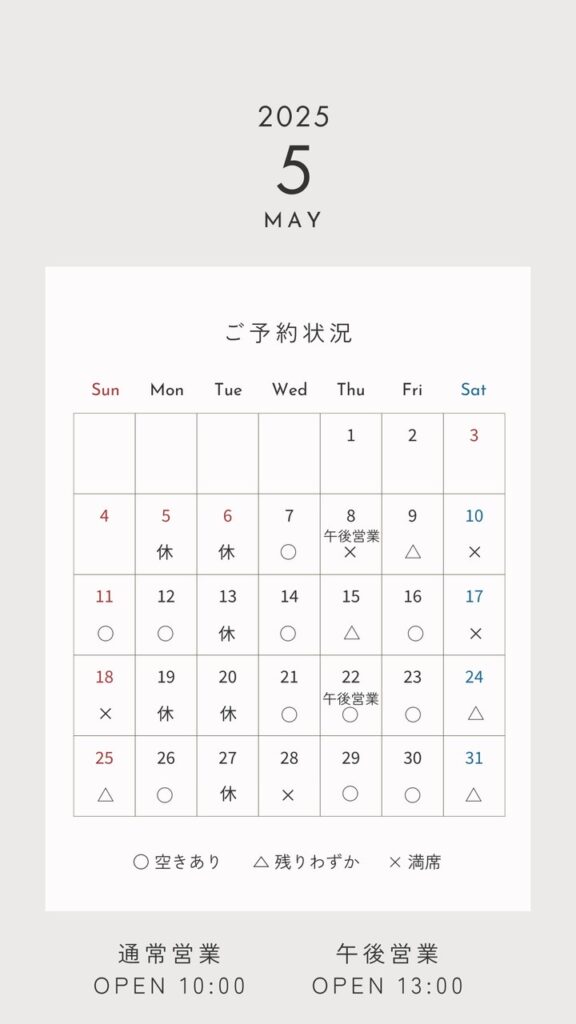 5月カレンダー