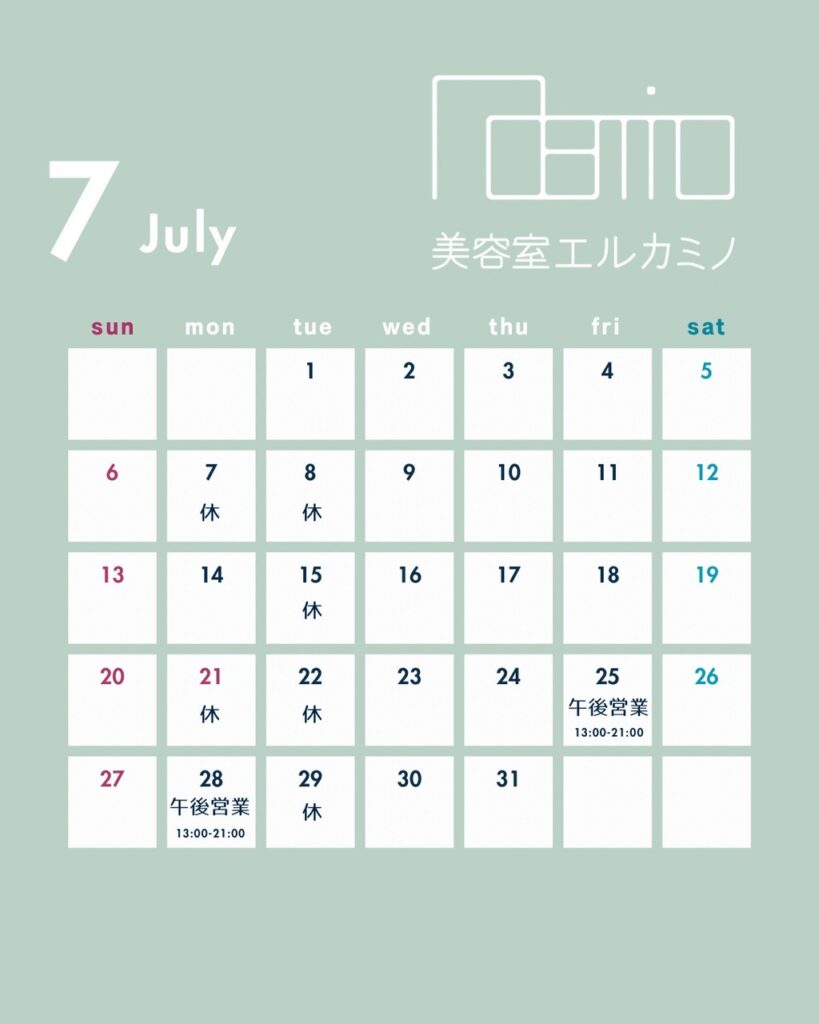 202507営業日