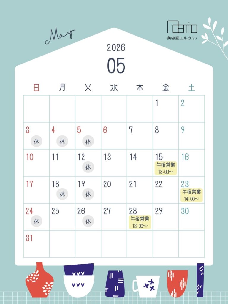 202605営業日